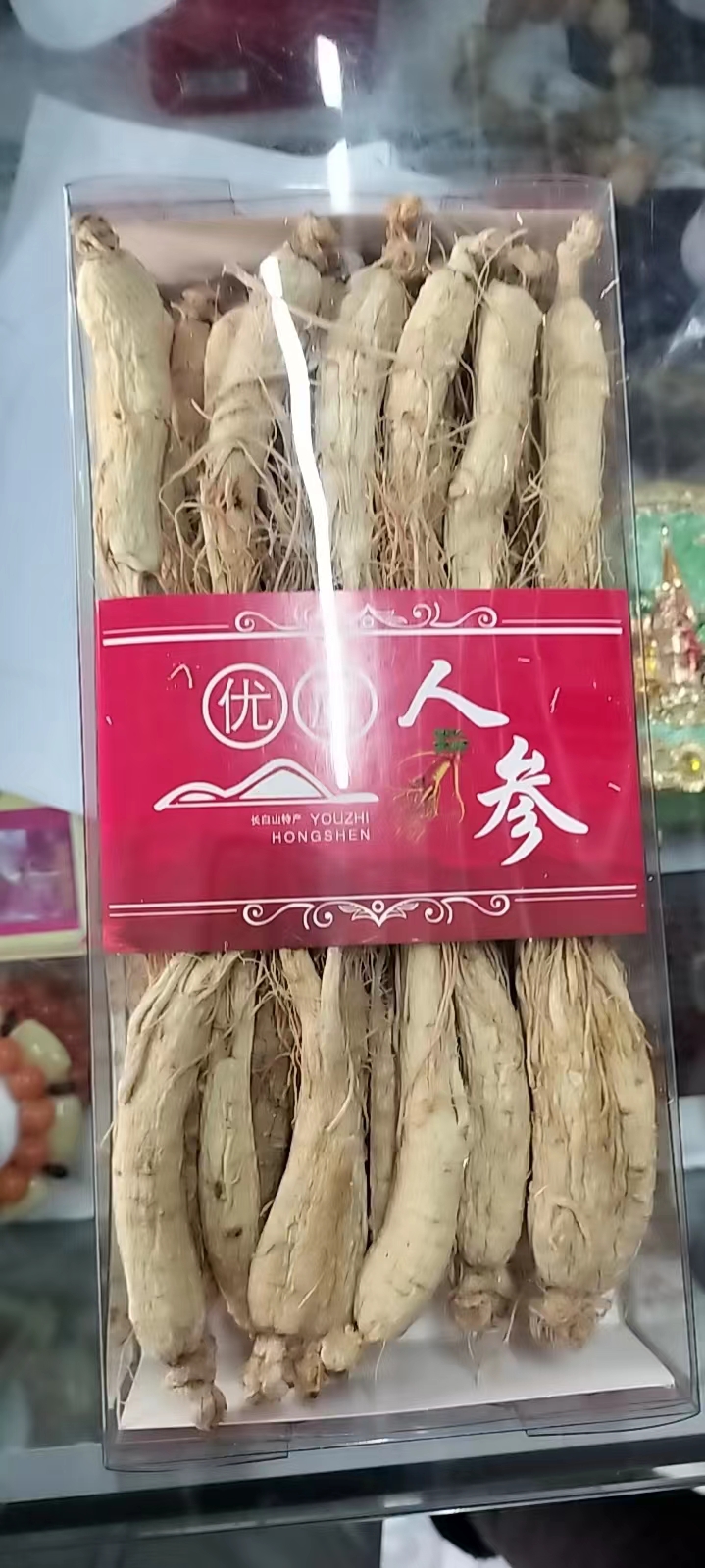 代購(gòu)長(zhǎng)白山人參的圖標(biāo)