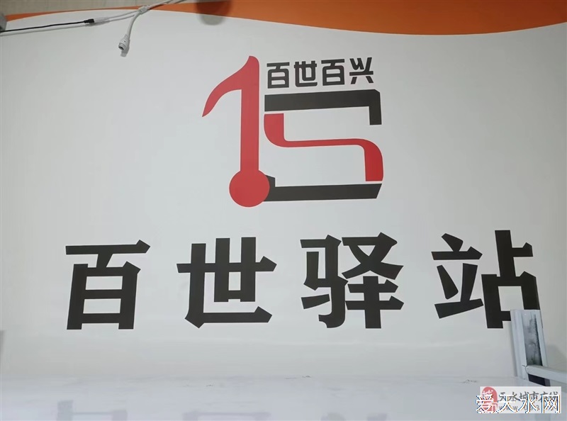 快遞驛站轉讓