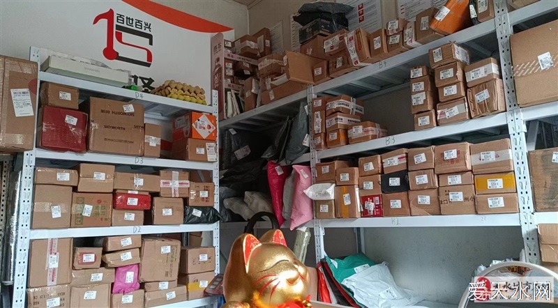 快遞驛站轉讓